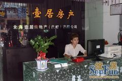 北海市場銷售不存在“金九銀十”概念分析
