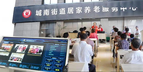 媒體看日立丨互聯網養老服務 以社會創新之力為養老服務賦能（下）——互聯網信息服務